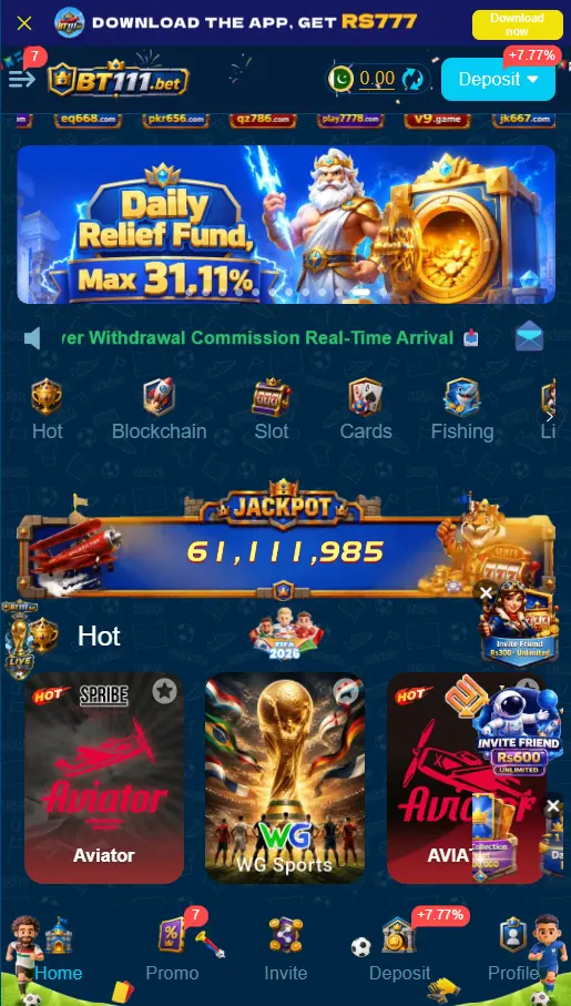 be111 game image